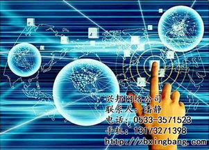 临沂网络公司推荐 兴邦网络的信息技术咨询服务解析